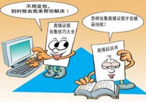 别人的聊天记录能作为我的证据吗