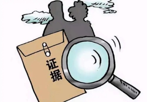 苏州调查取证：夫妻离异后财产怎么分割···