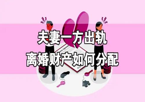 老婆出轨怀孕生子怎么处理
